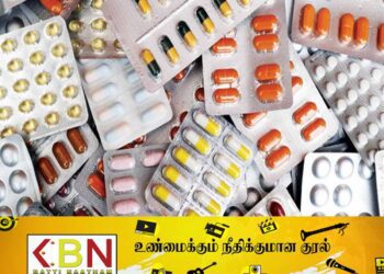 தரம் குறைந்த மருந்துகளின் இறக்குமதி; அரசியல்வாதி ஒருவர் ஈடுபட்டிருந்த நிறுவனம் அம்பலம்!