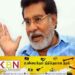 முன்னாள் அமைச்சர் மெர்வின் சில்வா கைது?