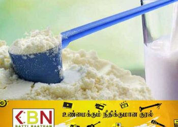 பால்மாவின் விலை 300 ரூபாவால் குறைகிறது!