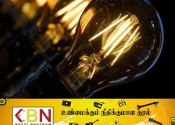 மின்சாரத்தை சிக்கனமாக பயன்படுத்துமாறு கோரிக்கை!