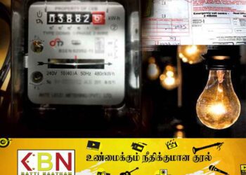 குறைந்ததும் கூடும் மின்சாரக்கட்டணம்; அதிகரிக்க கோரிக்கை!