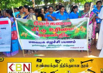 ‘வேர்களை மீட்டு உரிமை வென்றிட’ ; மலையக எழுச்சிப் பயணத்துக்கு ஆதரவாக கிளிநொச்சியில் நடைபவனி முன்னெடுப்பு!