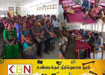 மண்முனை வடக்கில் சிறு தொழில் முயற்சி அபிவிருத்திக்கான “பேங்கிங் “கிளினிக்” நிகழ்வு!