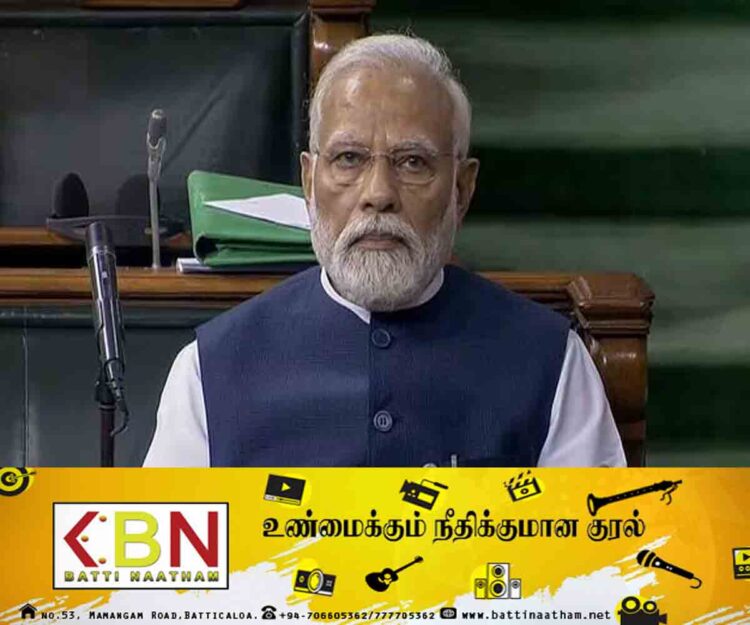 தாரைவார்த்து விட்டு கச்சதீவை கேட்டு கடிதம்; நம்பிக்கையில்லா தீர்மானம் மீதான பதிலுரையில் மோடி!