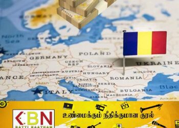 ருமேனியாவில் வேலை பெற்றுத்தருவதாகக் கூறி 813,000 மோசடி!