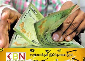 வங்கி வட்டி குறையும் சாத்தியம்; ஜனாதிபதி செயலணியின் தலைவர் சாகல ரத்நாயக்க!