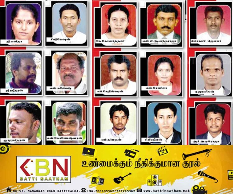 2006 மூதூர் படுகொலை நினைவு தினம் இன்று!
