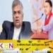 ஜனாதிபதிக்கு நன்றி தெரிவித்த நாமல் ராஜபக்ஷ!