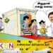 தமிழக அரசின் நான் முதல்வன் திட்டம்; மாணவர்களுக்கு மாதாந்தம் ₹7500!