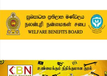 நலன்புரி நன்மைகள் சபையின் தலைவர் இராஜினாமா!