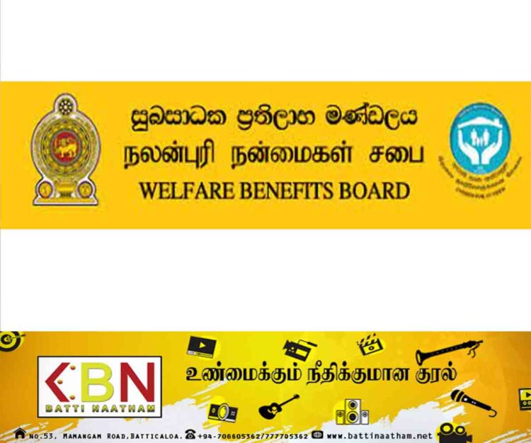 நலன்புரி நன்மைகள் சபையின் தலைவர் இராஜினாமா!