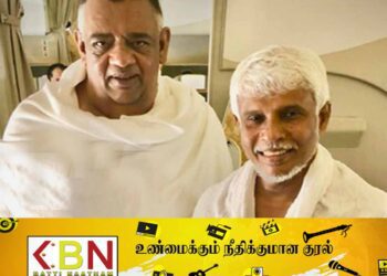 ஹஜ் யாத்திரீகர்களுக்கு வழங்கப்பட இலவச விசாவில் அரசியல் தலையீடுகள்; குடும்பமாக பயணித்த எம்.பிக்கள்!