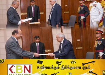 மேல்முறையீட்டு நீதிமன்றத்திற்கு புதிய நீதிபதி நியமனம்!