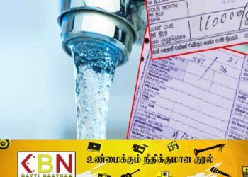 நீர் கட்டண பட்டியலில் ஏற்படவுள்ள பெரிய மாற்றம்!