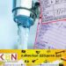 நீர் கட்டண பட்டியலில் ஏற்படவுள்ள பெரிய மாற்றம்!