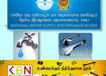 நேர அட்டவணையின் அடிப்படையில் நீர் வழங்க நடவடிக்கை!