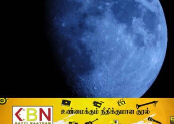 இன்று வானில் தோன்றும் அரிய காட்சி!