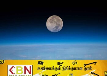 நாடுகள் கைச்சாத்திட்ட நிலவு ஒப்பந்தம் பற்றி தெரியுமா?