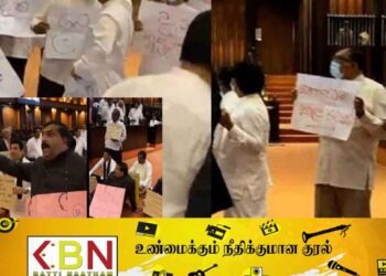 பாராளுமன்றத்தில் குழப்பம்; பதாகைகள் ஏந்தி போராட்டம்!