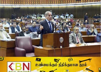 பாகிஸ்தான் பாராளுமன்றம் கலைப்பு!