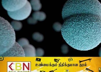 Meningococcal-Meningitis பற்றீரியா குறித்து தொற்றுநோயியல் பிரிவின் அறிவித்தல்!