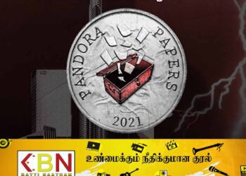 இலங்கையர்கள் மீதான பண்டோரா விசாரணை முடங்கியதா?