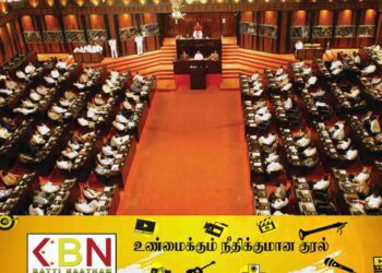 எம்.பி யை ஆண் விபசாரி என்றதால் சபையில் சலசலப்பு!