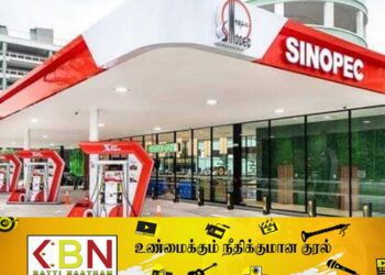 எரிபொருள் விலை குறைப்பு தொடர்பில் சினோபெக் விடுத்த கோரிக்கை; இதுவரையில் பதிலளிக்காத இலங்கை பெட்ரோலிய கூட்டுத்தாபனம்!