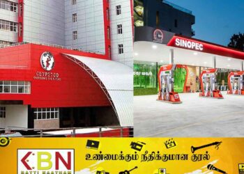 அரசுக்கு கம்பி நீட்டி தனியார் பக்கம் சேர்ந்த நான்கு அதிகாரிகள்!