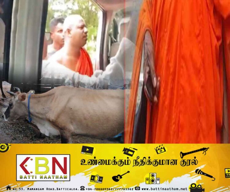 மட்டக்களப்பு எல்லையில் சர்வமத தலைவர்கள் மற்றும் ஊடகவியலாளர்களை சிறைப்பிடித்த பௌத்த மதகுரு !