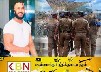 தவறுதலாக இளைஞன் மீது துப்பாக்கிச்சூடு!