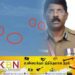 சென்னையில் பறக்கும் தட்டு; தொலைபேசியில் புகைப்படம் எடுத்த சி.பி.சிஐடி!