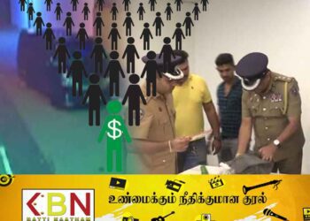 பிரமிட் பண மோசடியில் ஈடுபட்ட சீன பிரஜைகள் கைது; விசாரணையில் வெளிவந்த உண்மை!