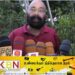 பிரமிட் வியாபாரங்களுக்கு எதிராக சட்டம் முழுமையாக அமுல்படுத்தப்பட வேண்டும்!