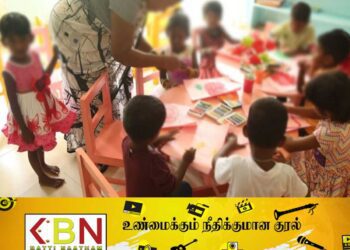 பாலர் பாடசாலையில் இருந்து பாலியல் கல்வி ஆரம்பம்!