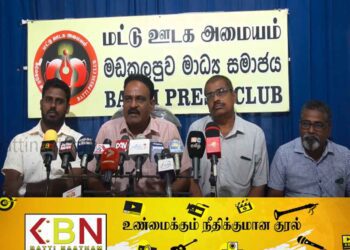 நாளை மட்டு நகரில் கண்டன பேரணி; இலங்கை தமிழரசு கட்சி ஆதரவு!