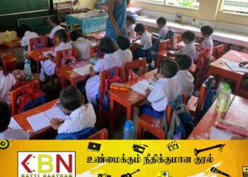 ஆரம்பப் பிரிவிற்கான ஆசிரியர் நியமனம் குறித்து விசேட தீர்மானம்!