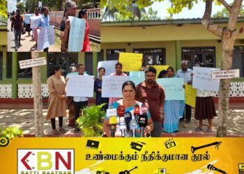புத்தரின் பெயரில் காணி அபகரிப்பு; அநீதிக்கு எதிராக மட்டு காணாமலாக்கப்பட்டோர் சங்கம் கண்டன போராட்டம்!