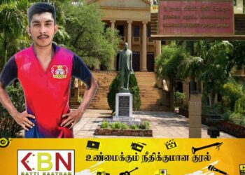 மட்டக்களப்பு பல்கலைக்கழக மாணவன் நீச்சல் தடாகத்தில் மூழ்கி உயிரிழப்பு!