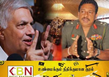 13 ஆவது திருத்த சட்டத்துக்கு எதிராக மாநாடு; சர்வகட்சி கூட்டம் தமிழ் மக்களுக்கு ஆதரவாக அமைந்துவிடக்கூடாது என்பதற்கான சதித்திட்டமா?