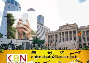 செல்ஃபி எடுக்க தடை; ஜனாதிபதி செயலகம் அறிவித்தல்!