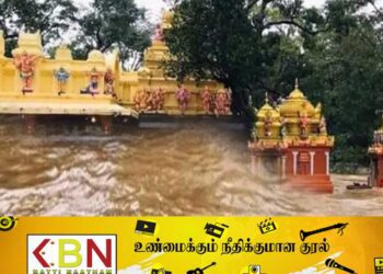 செல்ல கதிர்காமத்தில் நடக்கும் கொடூரம்!