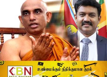 தேரருக்கு தடையுத்தரவு பிறப்பித்த ஆளுநர் செந்தில் தொண்டமான்; அத்துரலிய ரத்தன தேரர் கண்டனம்!