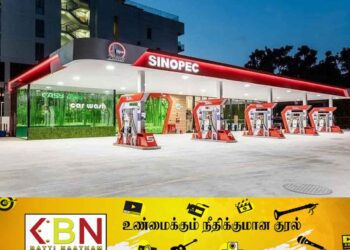 சினோபெக் நிறுவனத்தின் இரண்டாவது எரிபொருள் கையிருப்பும் இன்று நாட்டை வந்தடையும்!