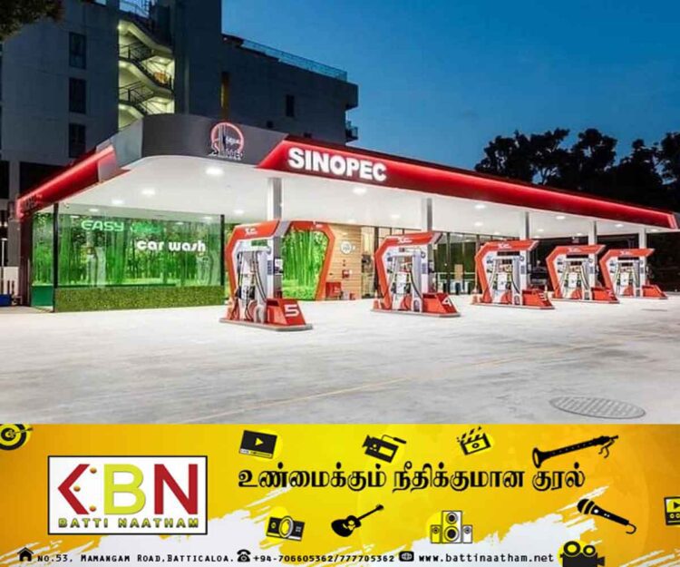 சினோபெக் நிறுவனத்தின் இரண்டாவது எரிபொருள் கையிருப்பும் இன்று நாட்டை வந்தடையும்!