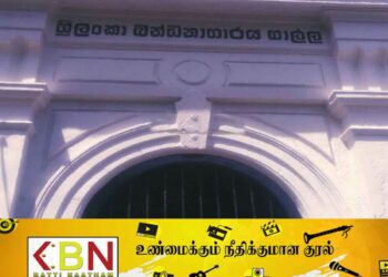 பற்றீரியா நோய்த்தொற்று; காலி சிறைச்சாலையில் இருவர் மரணம், 16 பேர் மருத்துவமனையில் அனுமதி!