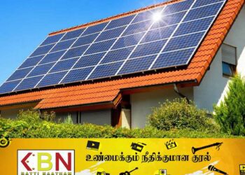 11,000 வீடுகளுக்கு சோலார் மூலம் மின்சாரம்; தேசிய வீடமைப்பு அபிவிருத்தி அதிகார சபை!