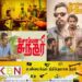 திரைக்கு வருகிறது ‘சொப்பன சுந்தரி’!