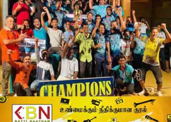 சம்பியன் கிண்ணத்தை வென்றது பிளைங் ஹோர்ஸ் அணி!
