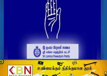 இலங்கைக் கட்சி புதிய ஐக்கியத்தை ஆரம்பித்துள்ளது!